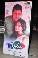 Memu Movie Audio Launch